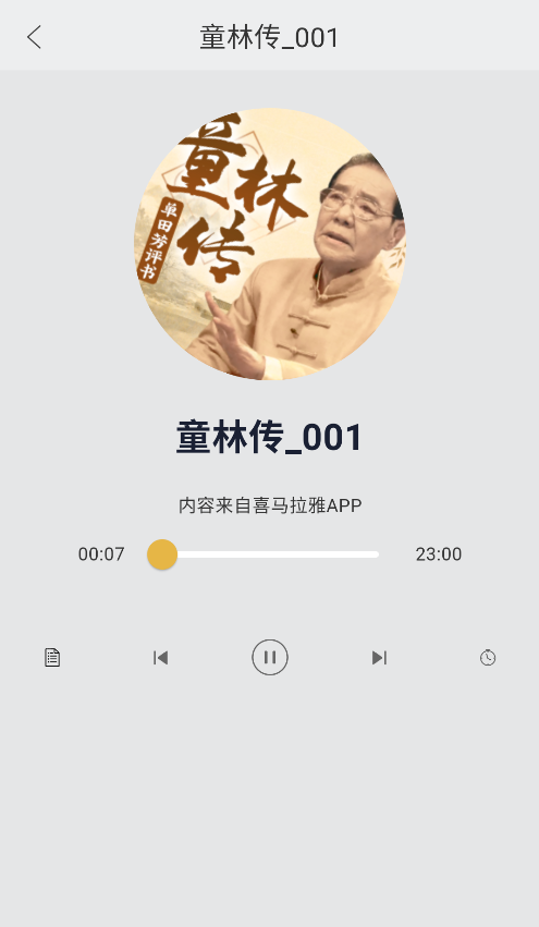 相声评书小品大全