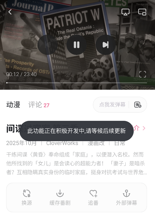 稀饭动漫