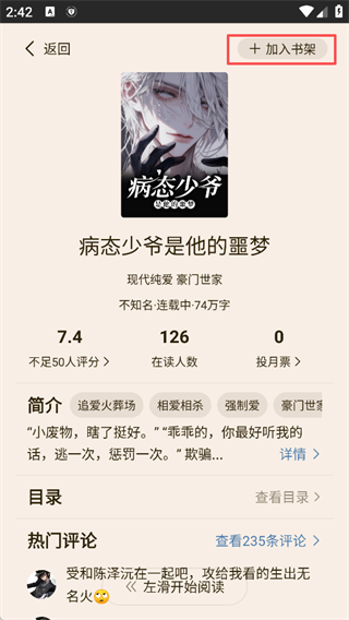 画涯app