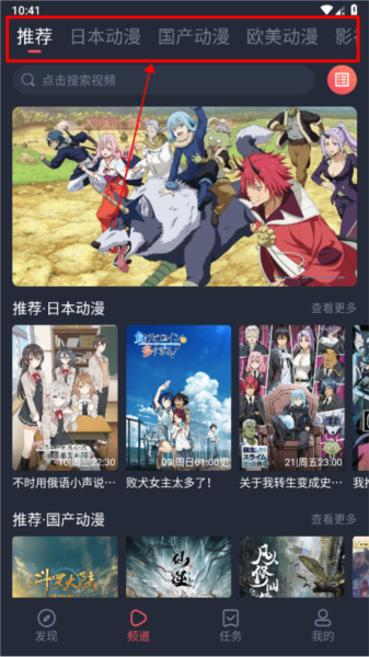CliCli动漫官方正版