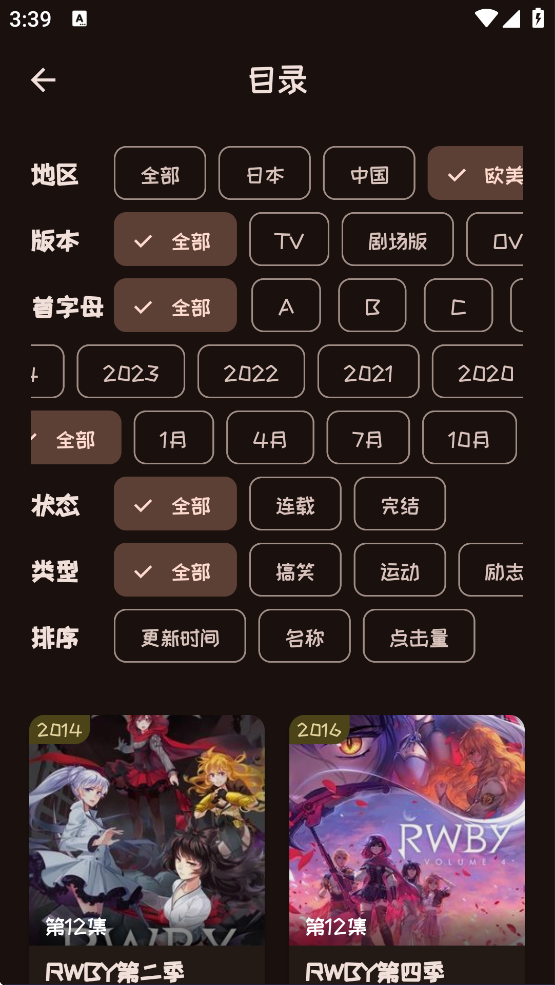 MI动漫软件