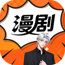 漫趣轻松刷app