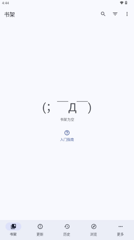 Mihon阅读器