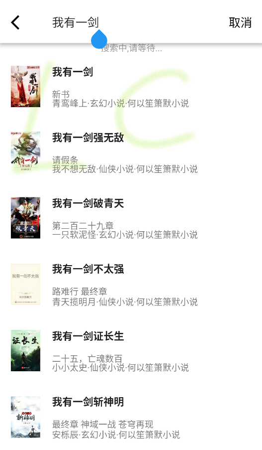 极简小说