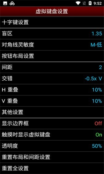 NESemu模拟器中文版截图1