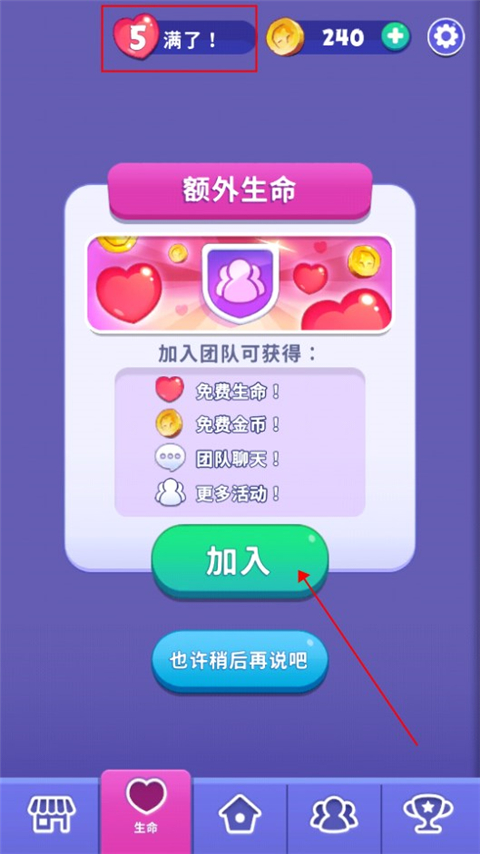 愤怒的小鸟梦幻爆破官方正版