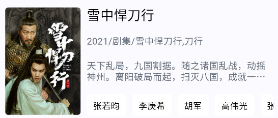 蜗牛视频免费追剧