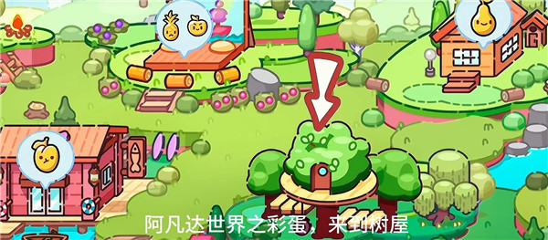 阿凡达孩童世界1