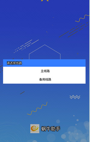 MI动漫软件