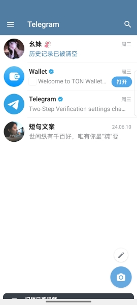 小飞机app