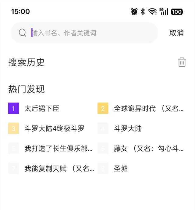 零界绘最新版