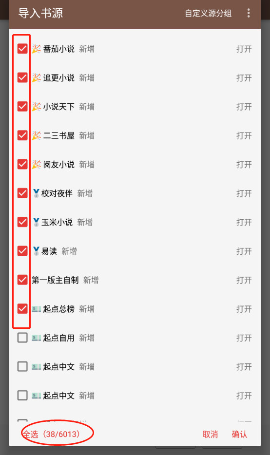 新阅读