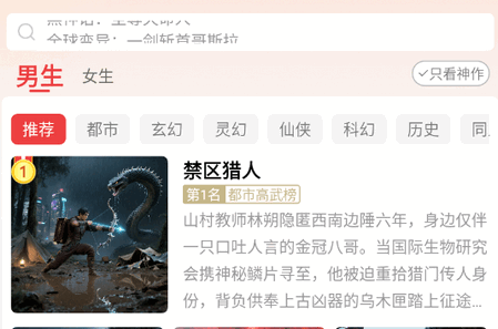 瓜瓜牛小说