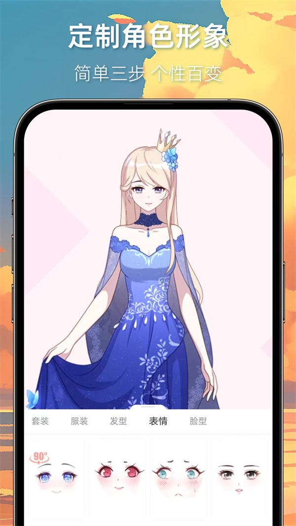 漫想世界app官方正版截图1