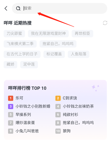 达咩FM正版