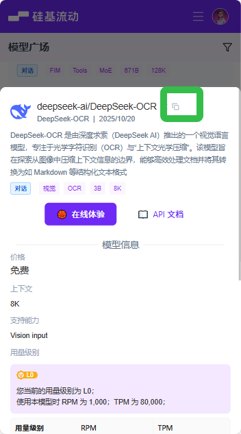 Lovemo手机版