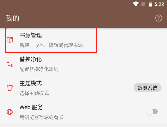 新阅读
