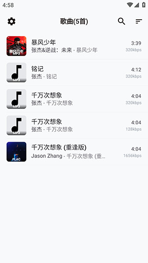 Lyrico逐字歌词APP下载手机版-Lyrico软件安卓下载免费最新版v1.2.0