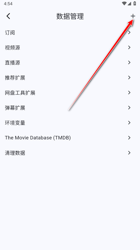 uz影视最新版本