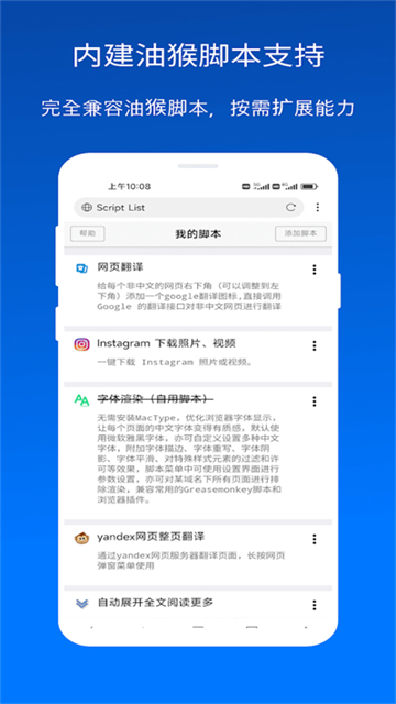 X浏览器谷歌版截图1