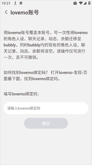 Bubbly正版