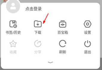 欧朋浏览器