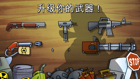 沼泽激战官方正版截图1