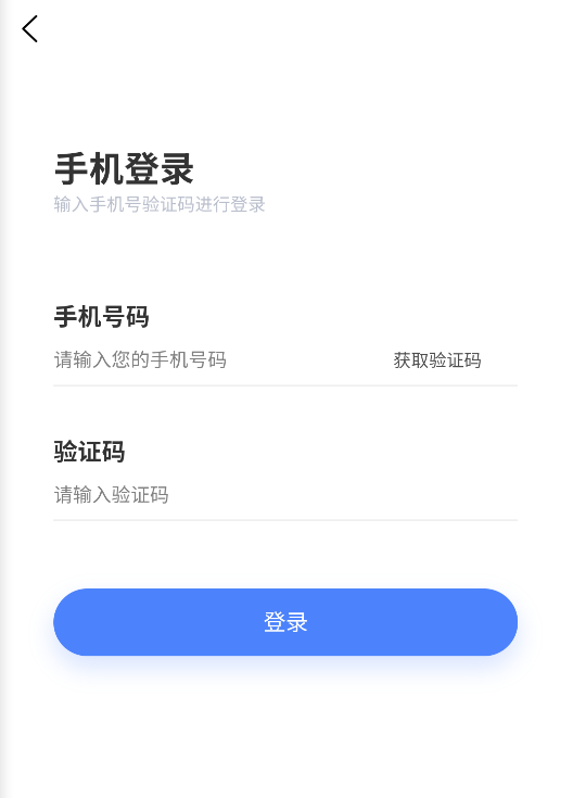 超时代AI智能助手