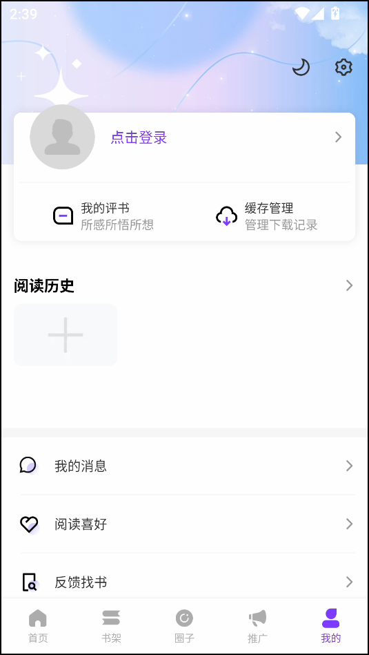 零界绘最新版