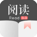 阅读3.0官方正版