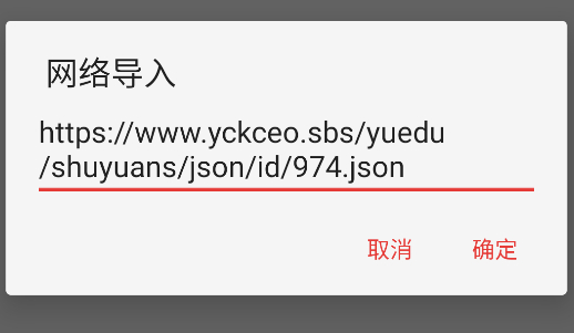 新阅读