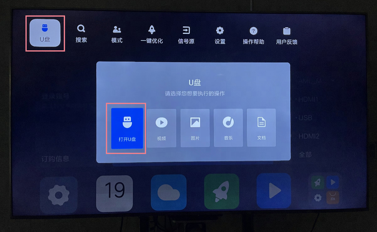 网易爆米花TV版