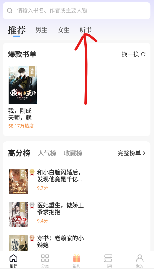 书路阅读