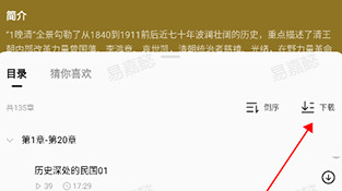 红果短剧安卓版