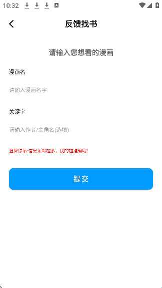 漫拾光漫画