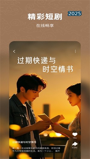 有剧阅读app官方正版截图1