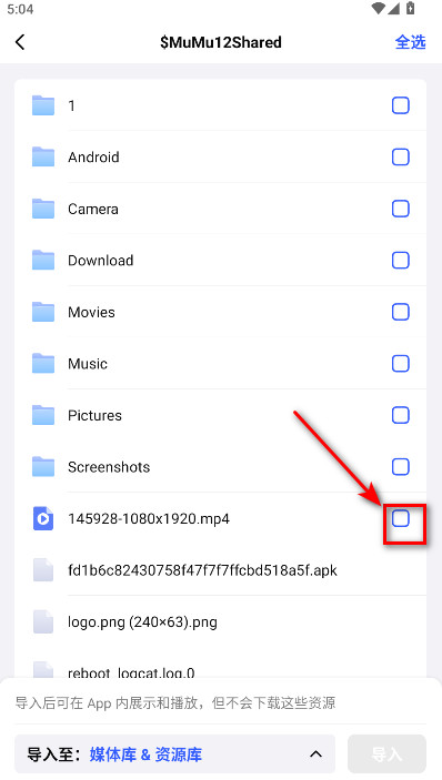 网易爆米花最新版