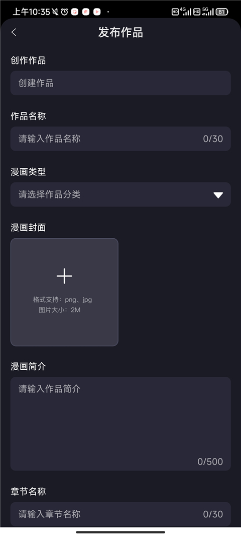 全免漫画