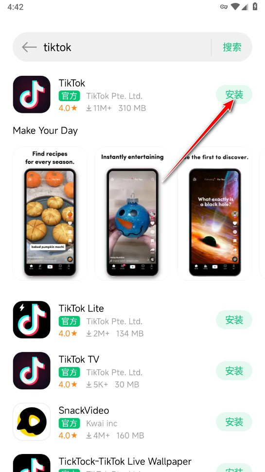 小米应用商店国际版最新版本