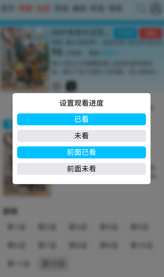 AniFun
