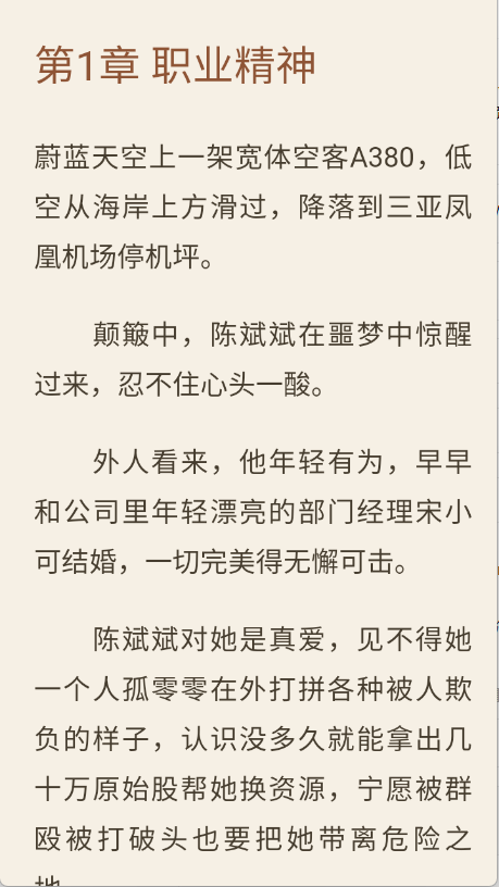 努努书坊app截图1