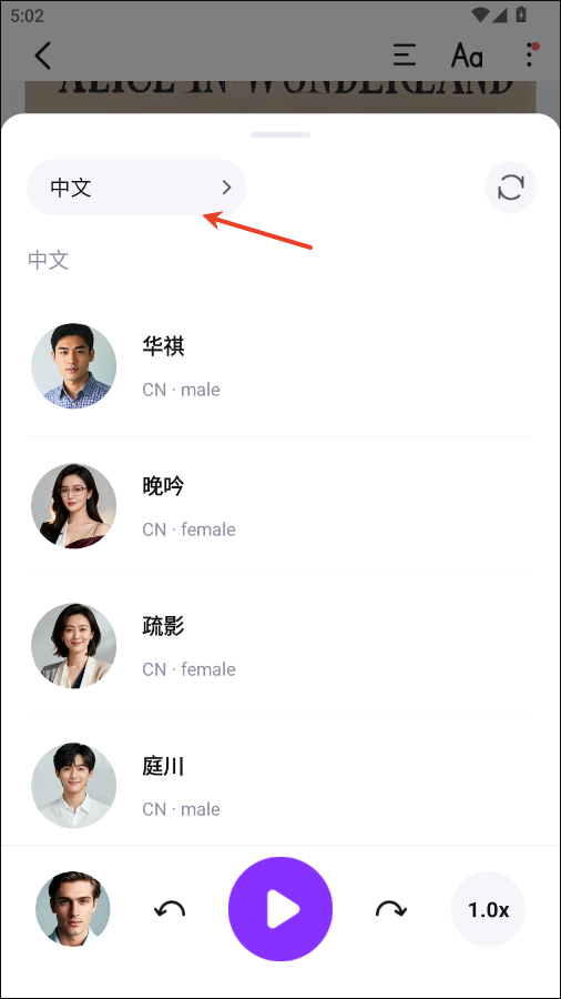 Readify安卓版