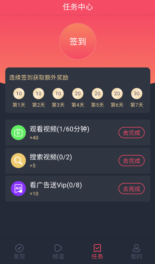 萌圈动漫app截图1