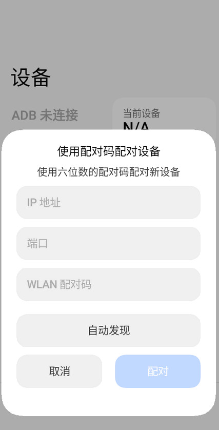 Scrcpy服务器安卓版