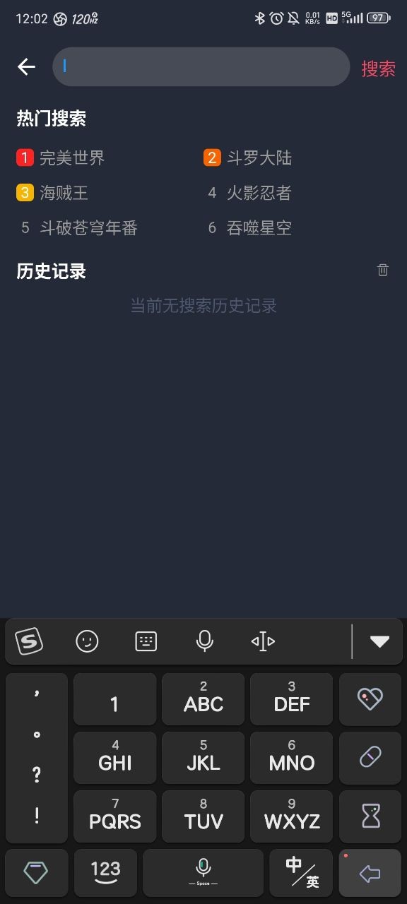 囧次元动漫app正版