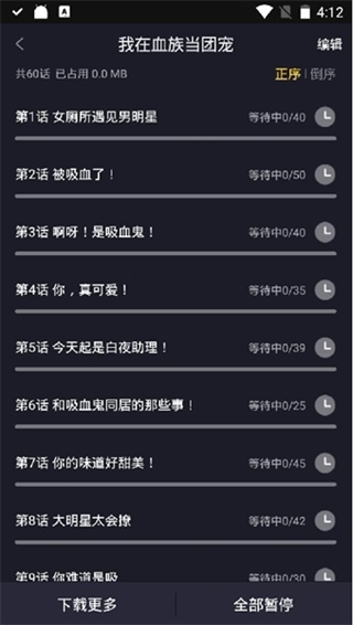 全免漫画