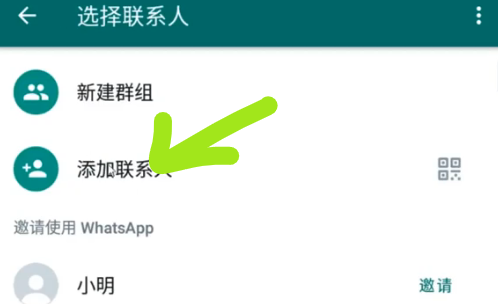 WhatsApp