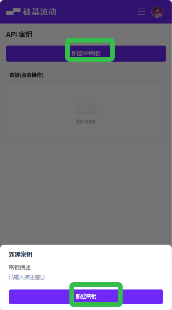 Lovemo手机版