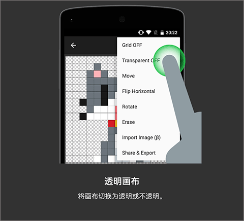 八位元画家官方正版