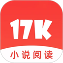 17k小说app